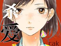 诱敌深入