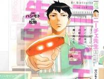 全球高武