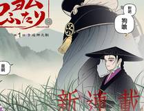 斗破苍穹